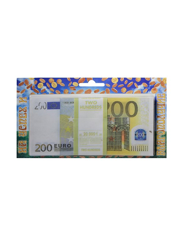 На успех и благополучие 200 евро (1685) 2415143 — 1