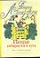 Пеппи собирается в путь — 2231258 — 1