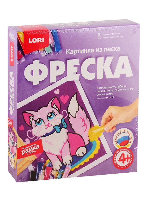 Набор для творчества Фреска LORI Картина из песка LORI Кошечка кп-052 2787838 — 1