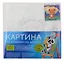 Картина по номерам детская (холст на подрамнике 20*20) "Медвежонок" — 3039573 — 2