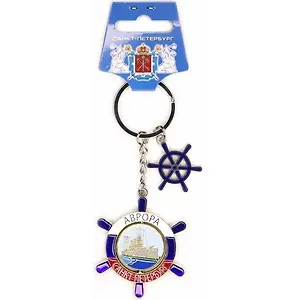 Брелок штурвал Аврора  [КЕ1-00104]