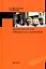 Бухгалтерский учет в бюджетных учреждениях.: Учеб. пос / Е.А.Мизиковский - М.: Магистр, 2007.- 334с. — 2125422 — 2