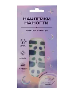Набор наклеек на ногти Градиент (изумруд) (14шт) (12-SHIHAN-ON1165)