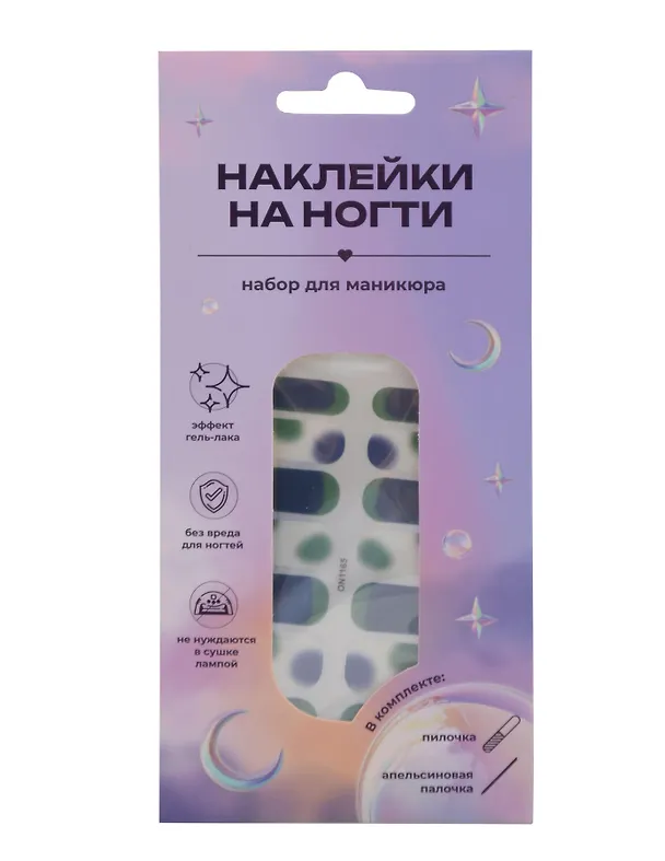 Набор наклеек на ногти Градиент (изумруд) (14шт) (12-SHIHAN-ON1165) 3111858 — 2