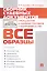 Сборник судебных документов. Гражданское и административное судопроизводство — 2774350 — 1