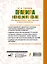 Правила немецкого языка: все трудности с примерами и приложениями — 2849300 — 2