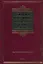 Словарь новейших иностранных слов. Конец XX - начало XXI вв. — 2211908 — 1