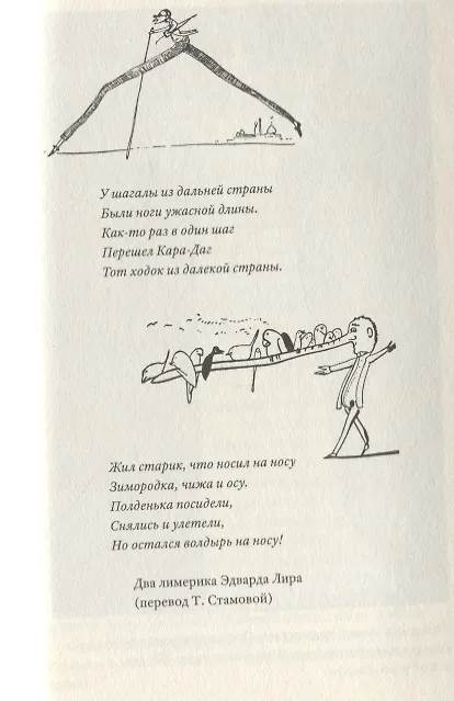Книга Фантазия (м) Мунари (Бруно Мунари) — 5