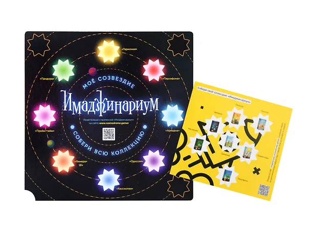 Настольная игра "Имаджинариум. Детство" 2414360 — 5