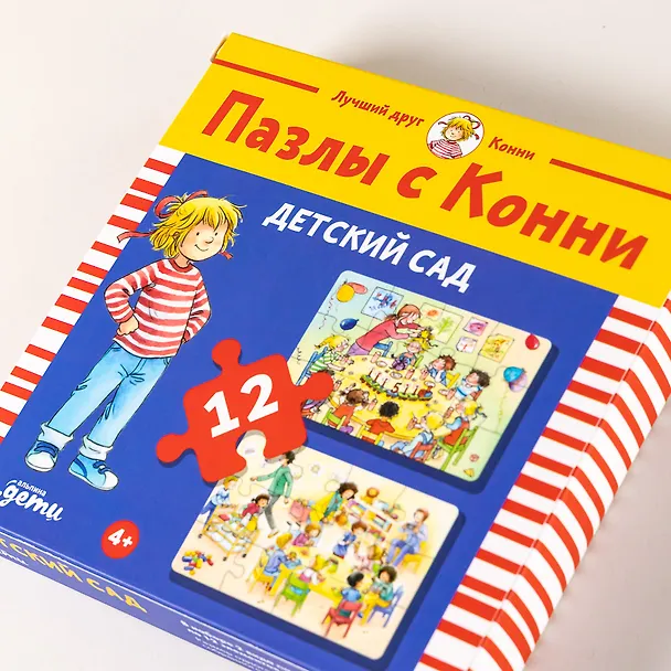 Пазлы с Конни: Детский сад. 24 элемента 2981369 — 7