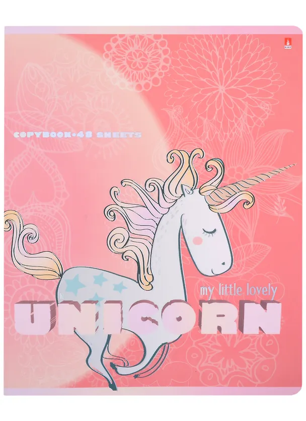 Тетрадь общая «Unicorn» в ассортименте, 48 листов в клетку, A5 - Альт 2899840 — 4