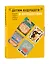 В путешествие. Книги 1920-х, 1930-х годов (комплект из 6 книг) — 2752211 — 2