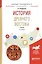 История Древнего Востока Уч. (2 изд.) (БакалаврПК) Перфилова — 2583434 — 1