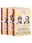 Жизнь великих. Политики и бунтари: Отто фон Бисмарк. Клеменс фон Меттерних  Ришелье. Рене Декарт  Джузеппе Гарибальди. Фердинанд Лассаль (комплект из 3 книг) — 2861590 — 1