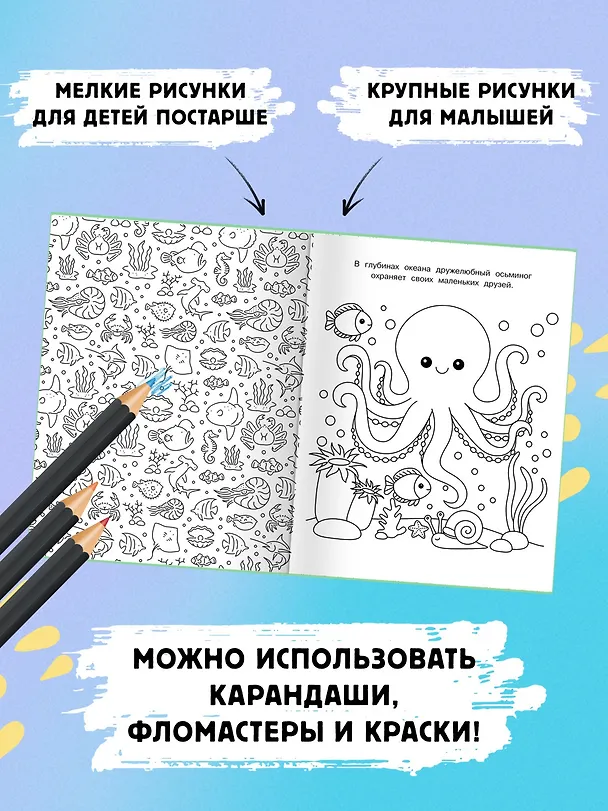 Книга Милые очаровашки (Иван Барсуков) — 6
