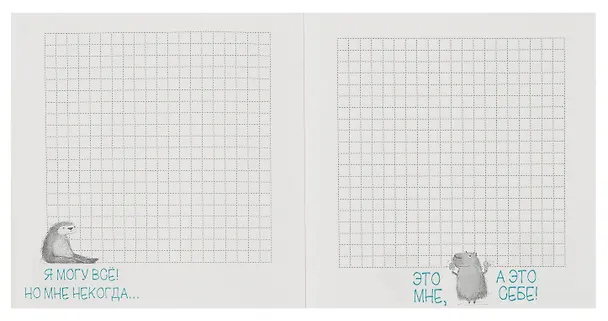 Блокнот «Котенок» 130х130 мм, 32 листа, скрепка, Феникс+ 3026913 — 5