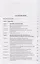 Комментарий к Федеральному закону «О гаражных объединениях и о внесении изменений в отдельные законодательные акты Российской Федерации» — 3130015 — 3