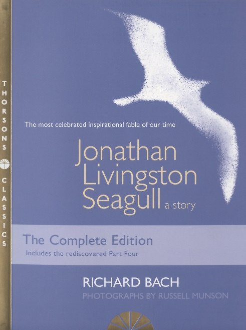 Книга Jonathan Livingston Seagull (Ричард Бах) — 1
