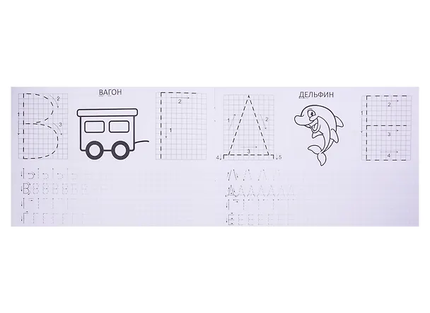 Книга Набор прописей для детей 5-6 лет (комплект из 6 книг) () — 2