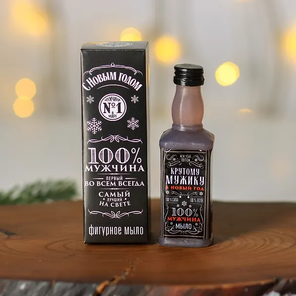 Новогодний подарочный набор Крутому мужику (7 предметов) 2951145 — 8