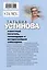 Свиданье с Богом у огня: Разговоры о жизни, любви и самом важном — 2992894 — 2