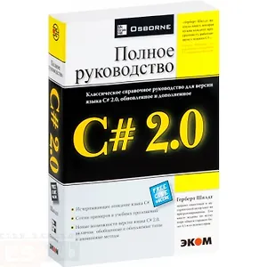 C# 2.0