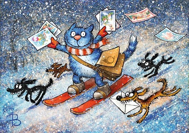 Открытка одинарная С НГ Зенюк Р. 16*11см 1110 339135 — 1