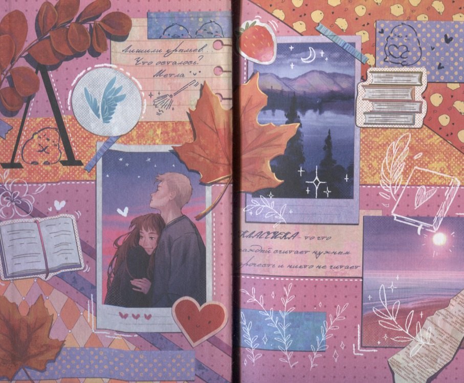 Изображение бумажной книги