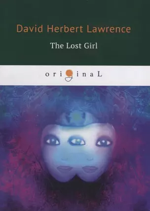 The Lost Girl = Пропавшая девушка: на англ.яз — 2666329 — 1