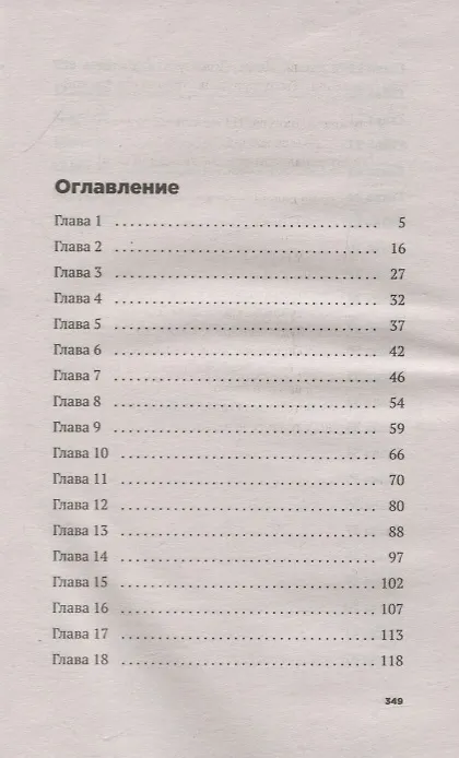 Книга P.S. Ты мне нравишься (Кейси Уэст) — 2