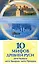 10 мифов Древней Руси. Анти-Бушков, анти-Задорнов, анти-Прозоров — 2414367 — 1