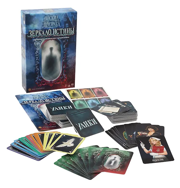 Настольная игра "Зеркало Истины" 3062004 — 2