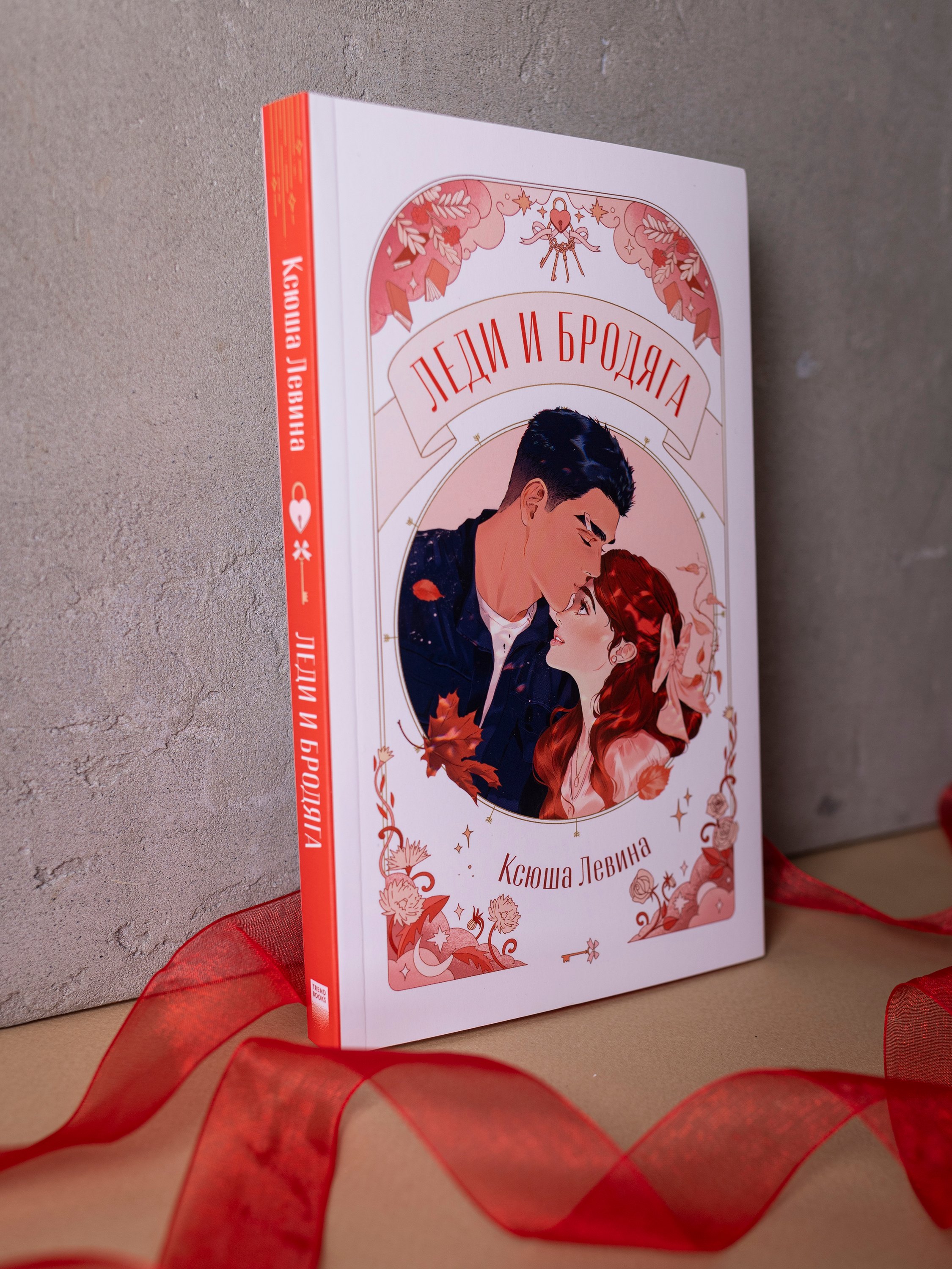 Изображение бумажной книги