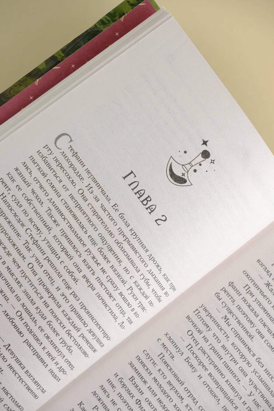 Изображение бумажной книги