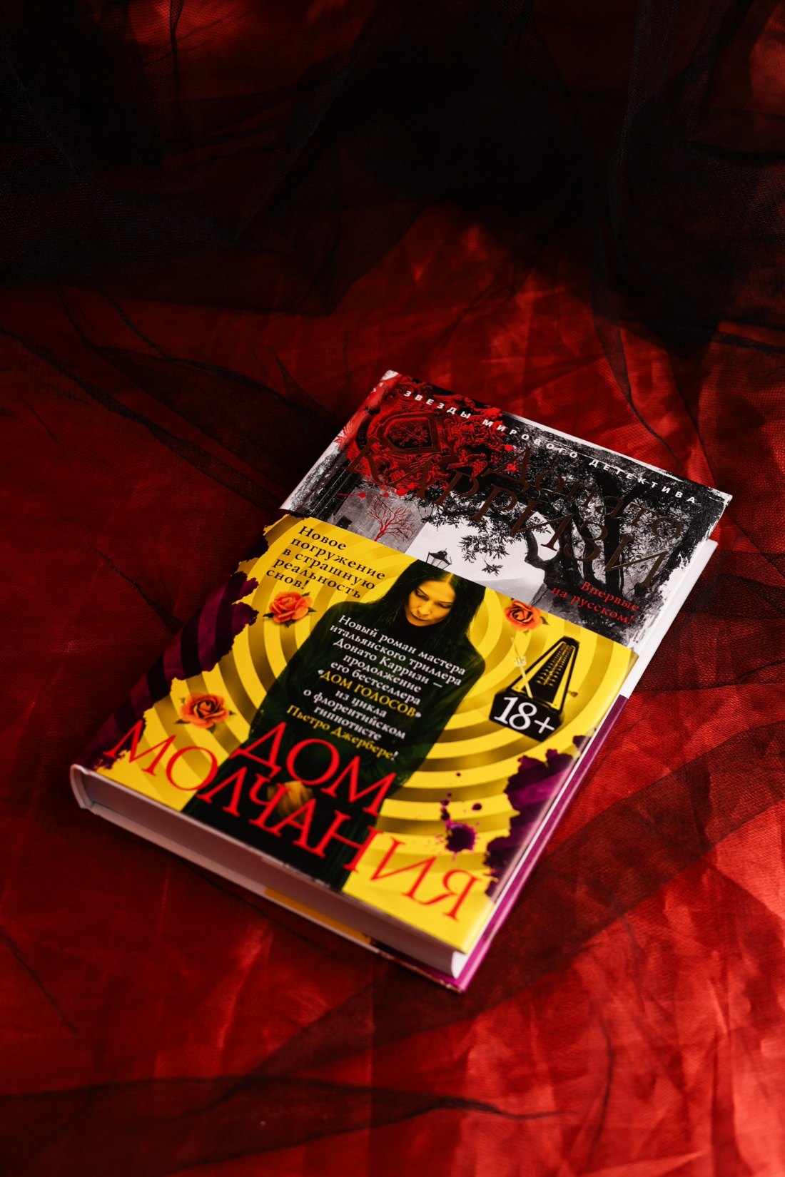 Изображение бумажной книги