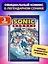Sonic. Битва за Остров Ангела. Комикс. Том 3 (перевод от Diamond Dust и Сыендука) — 7783894 — 1
