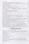 Собрание научных трудов. В пяти томах. Том 5. Наука – обществу. Вопросы организации научных исследований — 2767340 — 3
