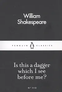 Is This a Dagger Which I See Before Me?