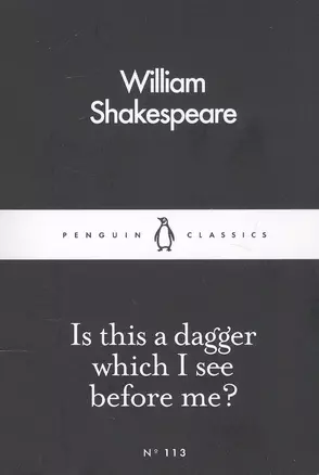 Is This a Dagger Which I See Before Me? — 2872498 — 1