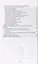 Технология отрасли: технология кондитерских изделий. Учебное пособие — 2755832 — 3