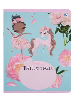 Тетрадь в клетку BG, Ballerinas, 18 листов, в ассортименте 248893