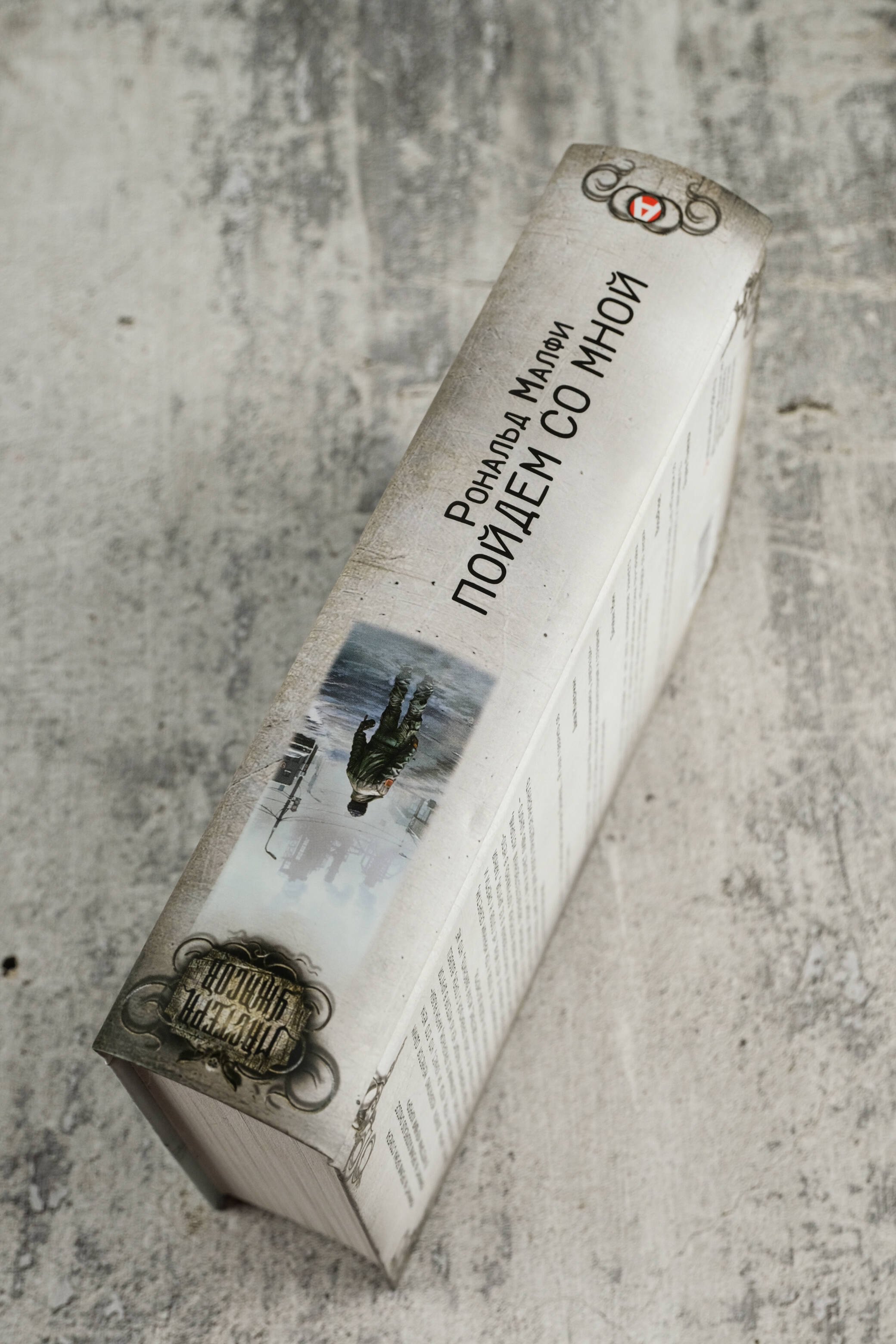 Изображение бумажной книги