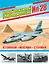 Первый реактивный бомбардировщик Ил-28. Атомный «мясник» Сталина — 2395068 — 1