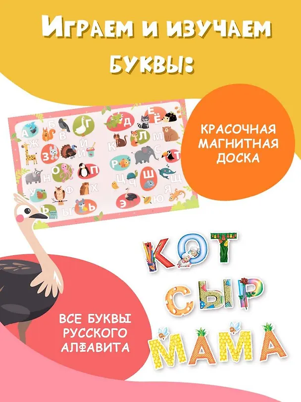 Книга Азбука (Валентина Дмитриева) — 7