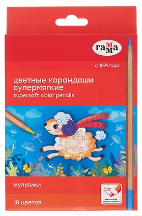 Карандаши цветные 18 цветов "Мультики" мягкий грифель, утолщённые, Гамма 3112557