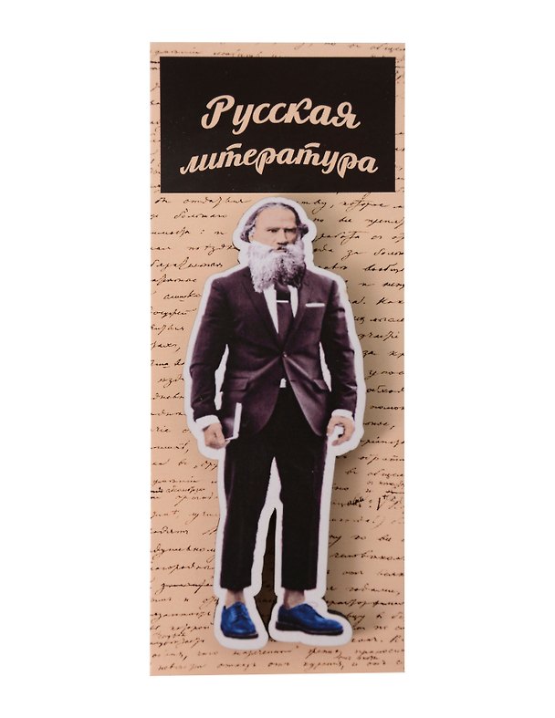 Сувенирный магнит Русский писатель Толстой (РпТ1) 3111814 — 1