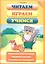 Читаем, играем, учимся / (мягк) (Школа развития). Сиварева Т. (Феникс) — 2304270 — 3