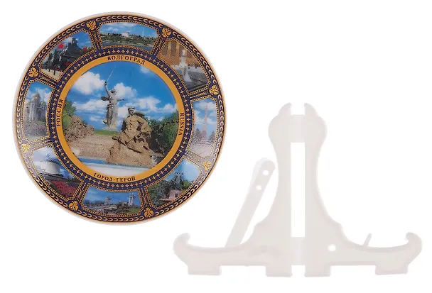Магнит-тарелка Волгоград Родина-мать-Стоять насмерть (К6 D7 фарф.) (026-7K8-80-2) 3099551 — 3