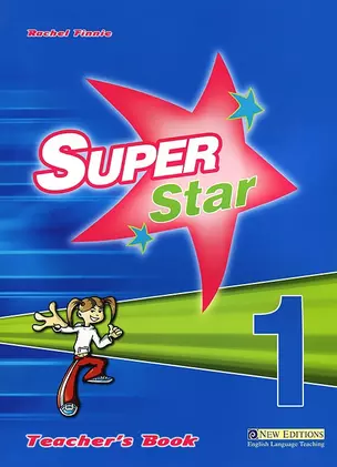 Super Star 1. Teachers Book — 302318 — 1