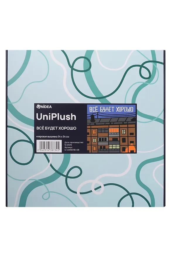 UniPlush Ковровая вышивка "Все будет хорошо" (34х34) 3150676 — 1